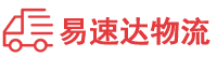 郴州到王益区物流公司